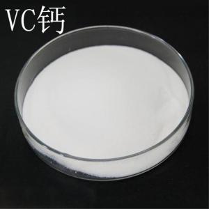 VC钙作用