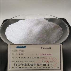 薄荷脑功效