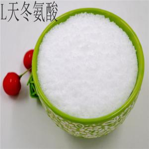 L天冬氨酸功效