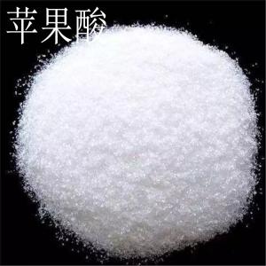 苹果酸作用