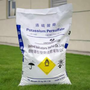 United德国优耐德过硫酸钾引发剂 产品图片