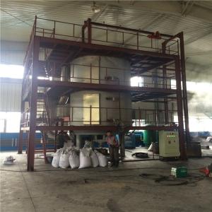 硫化促进剂盘式干燥机专业厂家 产品图片
