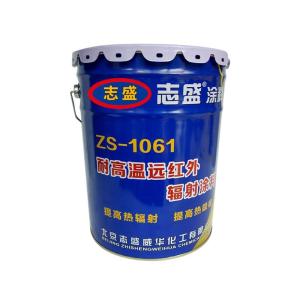 特种锅炉水冷壁不结焦防爆管涂层ZS-1061远红外陶瓷辐射涂料