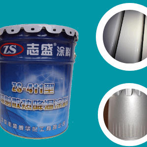 导热油管用辐射散热涂料
