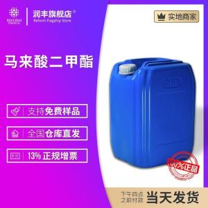 2-(三溴甲磺?；?吡啶