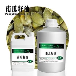 南瓜籽油生产 8016-49-7