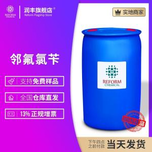 鄰氟氯芐