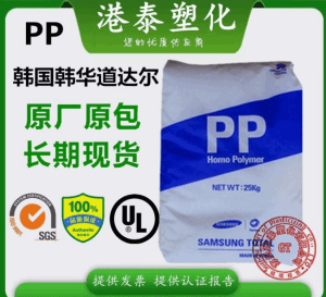 耐热PP 韩国韩华道达尔 HJ730 高结晶,高强度 产品图片