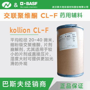 BASF USP kollion CL-F 