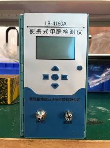 LB-4160A甲醛检测仪量程0-5ppm