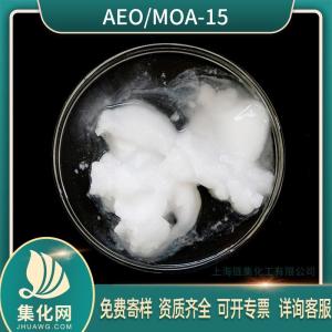 集化网直销 乳化剂MOA系列 脂肪醇聚氧乙烯醚 MOA-15 电镀抛光剂