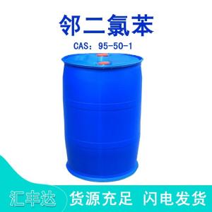 山东邻二氯苯 1，2-二氯苯批发商 cas:95-50-1产品图片