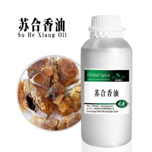苏合香油生产 CAS8024-01-9