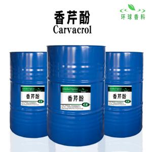 香芹酚生产CAS499-75-2