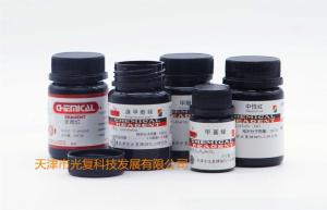 中性红 生物染色剂 价格