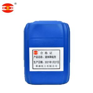 非开挖泥浆添加剂 粘土分散剂 液体降粘剂