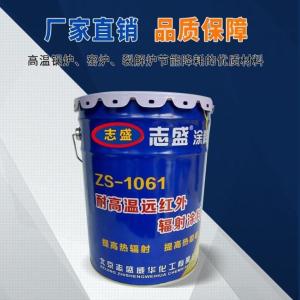 反射炉耐高温红外辐射节能涂料
