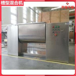 卧式粉料混合机 大型卧式混料机