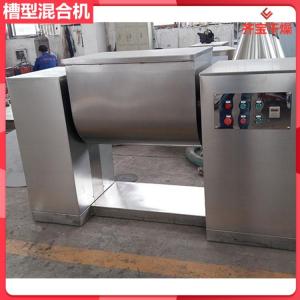 粉体加液体槽型混合机设备结构