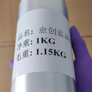 愈创兰油烃;愈创奥489-84-9 生物化学 科研实验用料