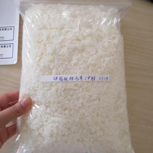 硬脂酰胺丙基二甲胺/S-18/OPA 产品图片