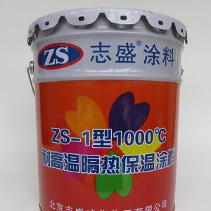 居家墙体隔热保温涂层介绍
