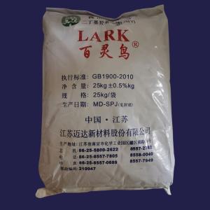 批发bht 二丁基羟基甲苯食品油炸抗氧化剂油溶性BHT