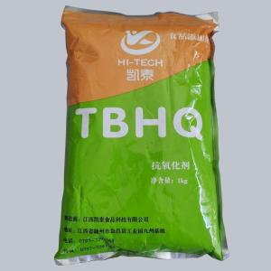 tbhq 食品级 特丁基对苯二酚 TBHQ 酯溶性 叔丁基对苯二酚