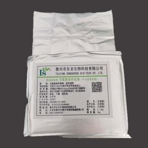 谷氨酰胺转氨酶 食品应用TG酶 碎肉粘合剂 肉丸肉馅抱团 量大从优