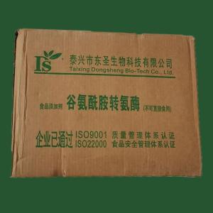 销售 TG酶 食品级 谷氨酰胺转氨酶 酶制剂