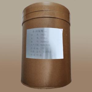 现货供应 食品级 β-丙氨酸 食品添加剂 强化剂 各种氨基酸