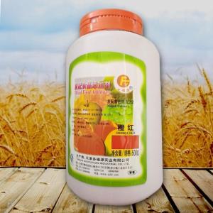 橙红色素 食品级着色剂橙红色素 水溶性红色素