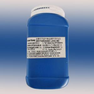 批发食品级 赤藓红铝色淀 着色剂 赤藓红铝色淀 量大从优