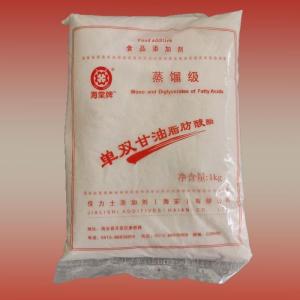 单甘脂 食品应用单甘脂 乳化剂 蒸馏单硬脂酸甘油酯 量大从优