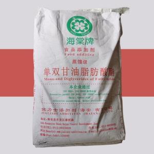 单甘脂食品级 海棠牌单甘酯 蒸馏单双甘油脂肪酸脂 乳化剂