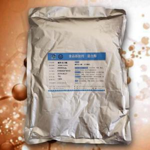 现货供应碱性蛋白酶 食品级 酶制剂 销售碱性蛋白酶 成都万象宏润