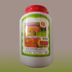 现货供应 番茄红 食品级着色剂 水溶性色素 番茄红色素