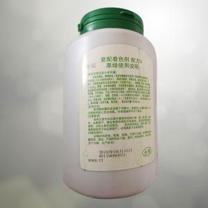 果绿色素 食品级果绿食品级 着色剂 水溶性绿色素