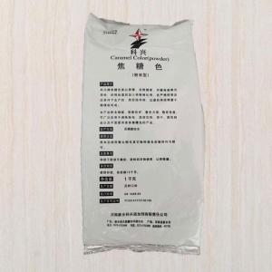 现货供应焦糖色素 食用水溶性色素 恒泰食品着色剂 食品级焦糖色