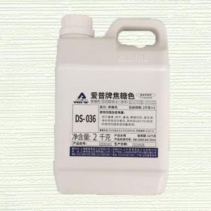 供应焦糖色素 食品级焦糖着色剂 实用色素焦糖色液体