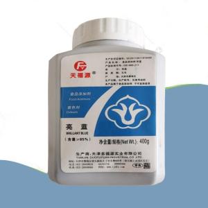 现货供应食品级 亮蓝 着色剂 亮蓝色素