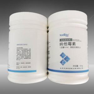 现货供应食品级 纳他霉素 防腐剂纳他霉素 欢迎订购