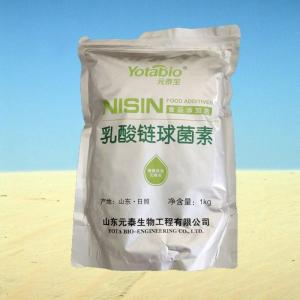 批发袋装食品级乳酸链球菌素 防腐剂 乳酸链球菌肽