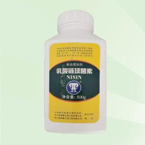 批发食品级乳酸链球菌素瓶装 防腐剂 乳酸链球菌肽