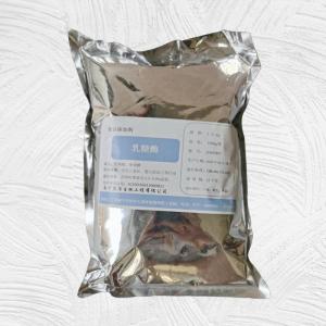 乳糖酶 食品应用乳糖酶 β-半乳糖苷酶 质量保证 量大从优