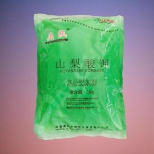 食品保鲜剂山梨酸钾 果蔬食品酱菜饮料防腐剂 食品添加剂山梨酸钾