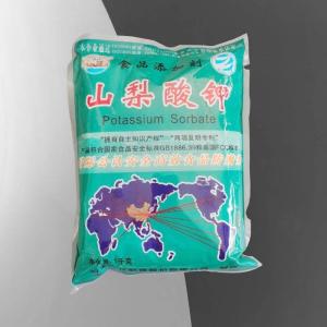 批发供应 山梨酸钾王龙 食品级山梨酸钾防腐剂 质量保障 1kg起订