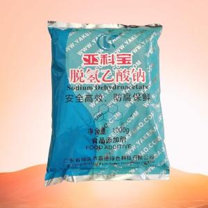 现货供应 食品级脱氢乙酸钠 防腐剂 脱氢醋酸钠 量大优惠