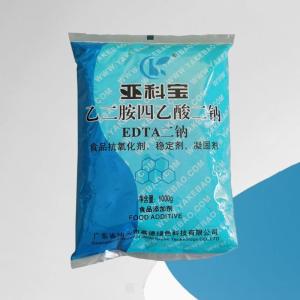 EDTA二钠 亚科宝现货供应 食品级 防腐剂 乙二胺四乙酸二钠