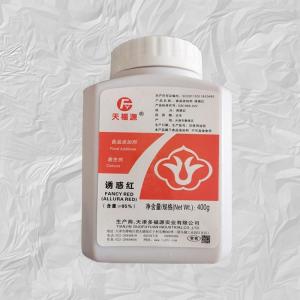 诱惑红 食用红色素 诱惑红着色剂 食品添加剂 直供